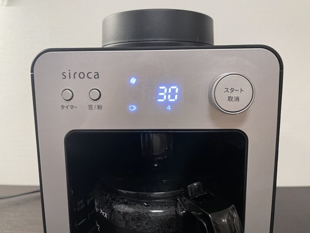 製品レビュー】シロカ カフェばこ SC-A351【全自動コーヒーメーカー 